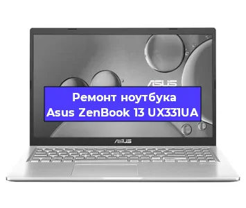 Замена модуля Wi-Fi на ноутбуке Asus ZenBook 13 UX331UA в Ижевске